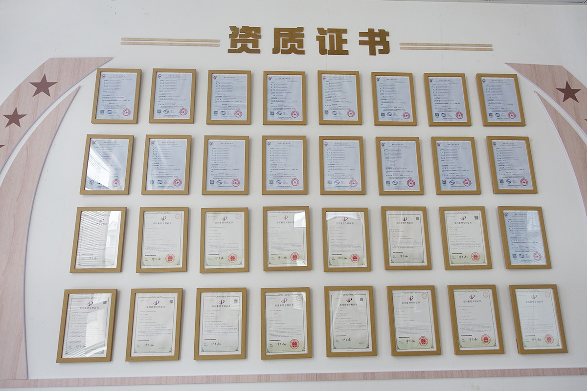 資質(zhì)榮譽